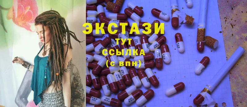 Ecstasy 300 mg  МЕГА рабочий сайт  Болохово  купить наркотик 