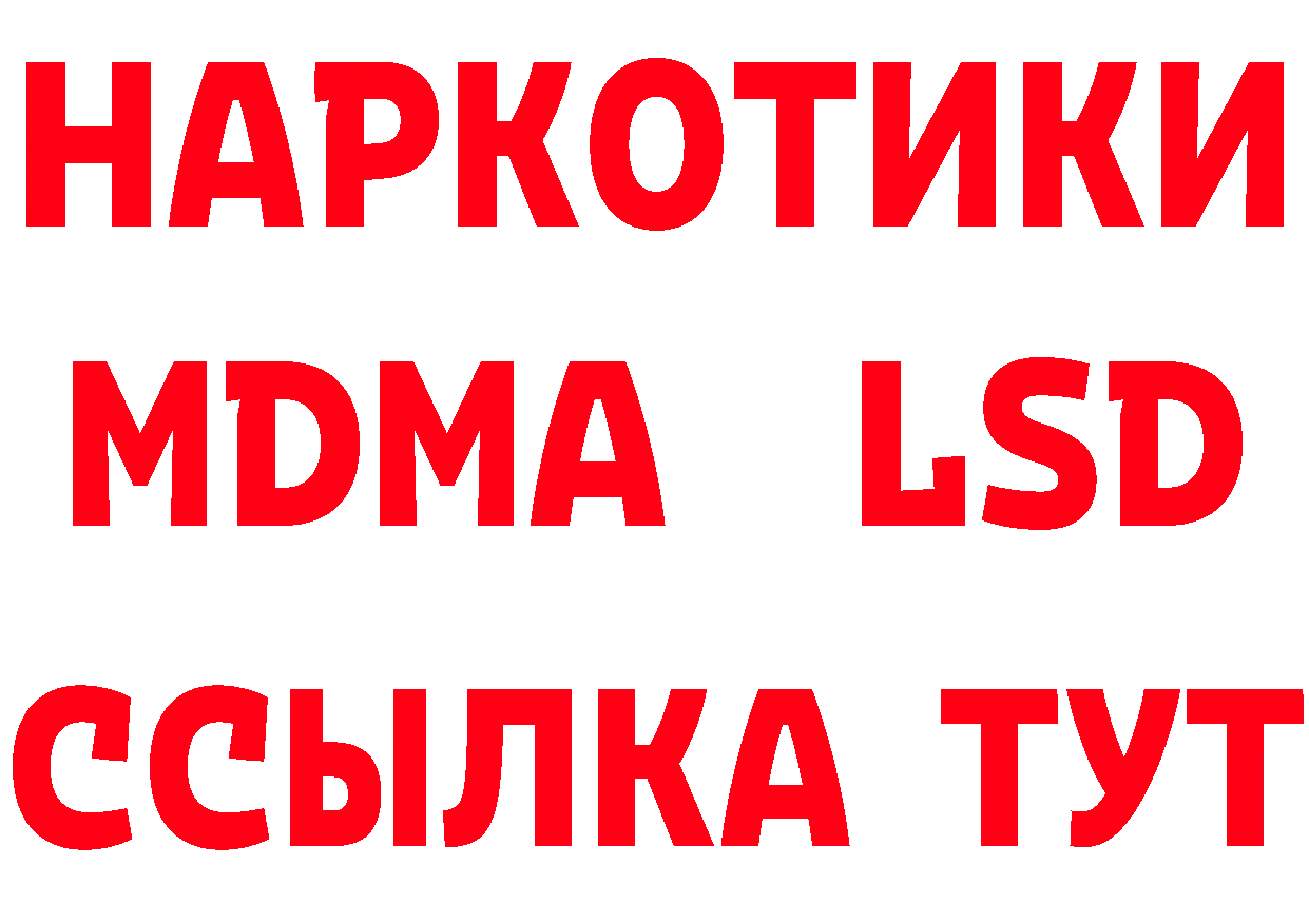 Бутират бутик tor даркнет мега Болохово