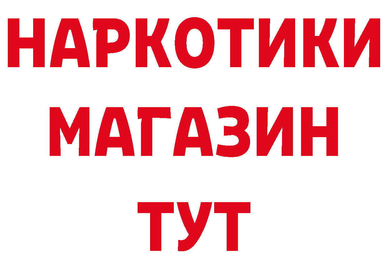 Альфа ПВП СК зеркало это МЕГА Болохово